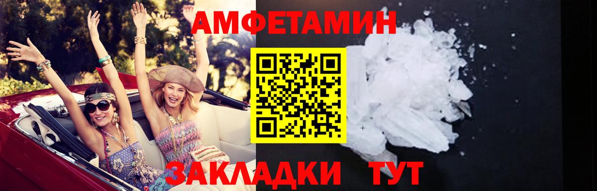 Кизилюрт  Amphetamine  Вход с VPN  Amphetamine Premium 