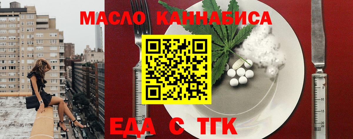 Canna-Cookies конопля  Вход с VPN  Кизилюрт 