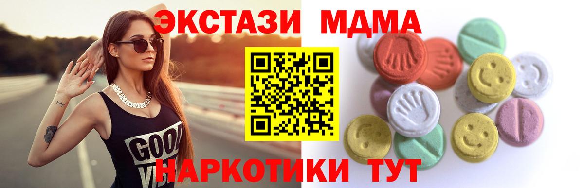 Ecstasy 300 mg  ссылка на мегу ССЫЛКА  ЭКСТАЗИ Cube  Кизилюрт  Вход с VPN  хочу  