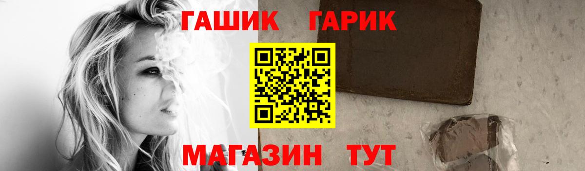 ГАШ ice o lator Кизилюрт
