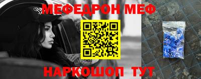 mdma Комсомольск-на-Амуре