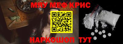 mdma Комсомольск-на-Амуре