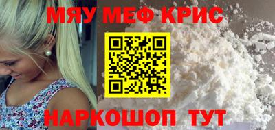 mdma Комсомольск-на-Амуре