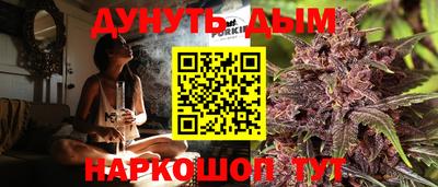 mdma Комсомольск-на-Амуре
