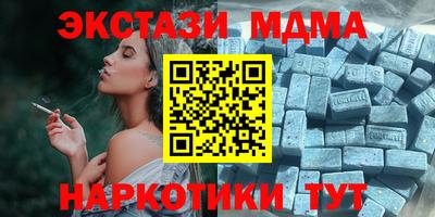 мдпв Коммунар
