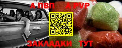 мдпв Коммунар