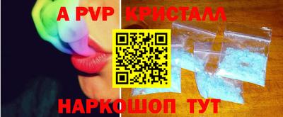 мдпв Коммунар