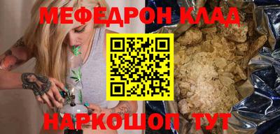 mdma Комсомольск-на-Амуре
