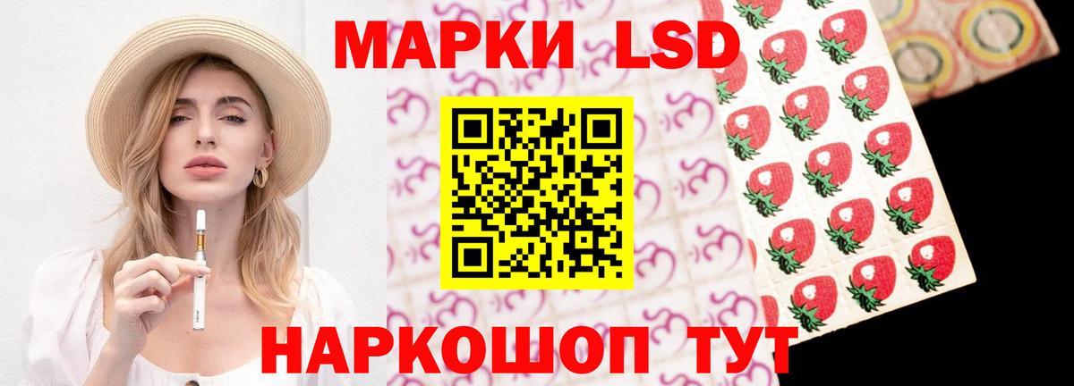 ЛСД экстази кислота  Вход с VPN  гидра tor  Кизилюрт  LSD-25 экстази ecstasy 