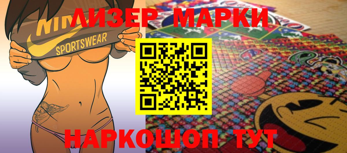 Мефедрон кристаллы  Лсд 25  Вход с VPN  КОКАИН  Кизилюрт  АМФЕТАМИН  