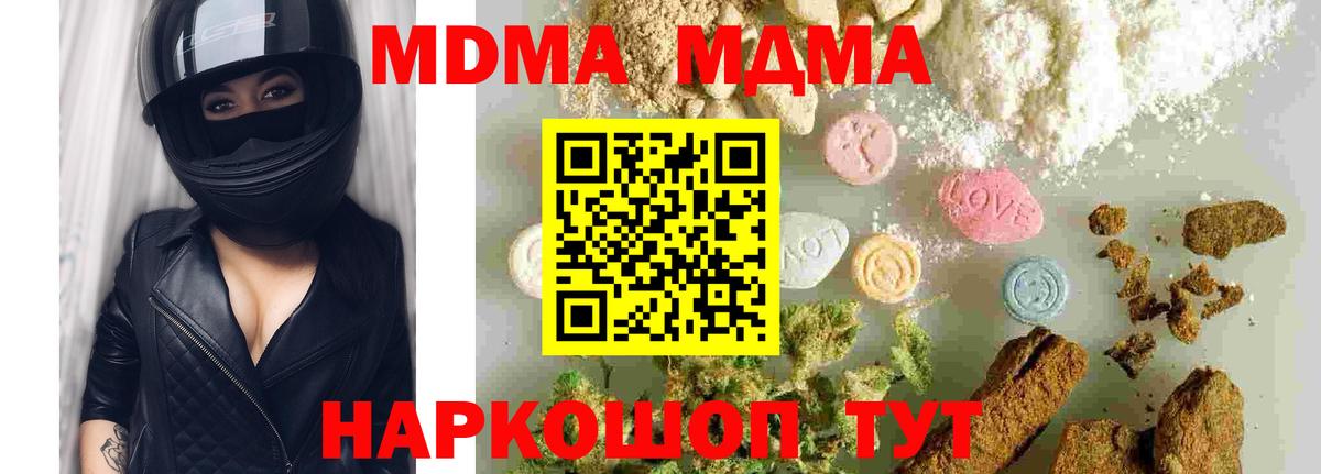 MDMA VHQ Кизилюрт