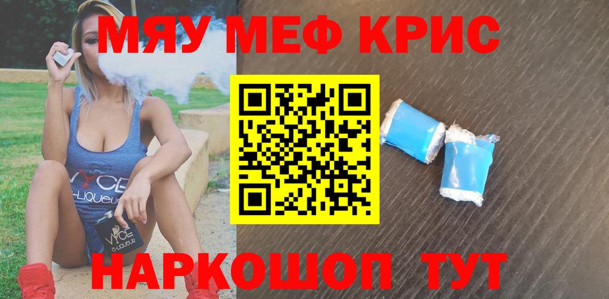 МЕФ  Кизилюрт