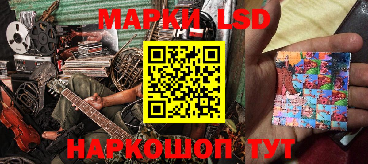 Кизилюрт  даркнет сайт  Марки N-bome  Вход с VPN  Марки N-bome 1,5мг 