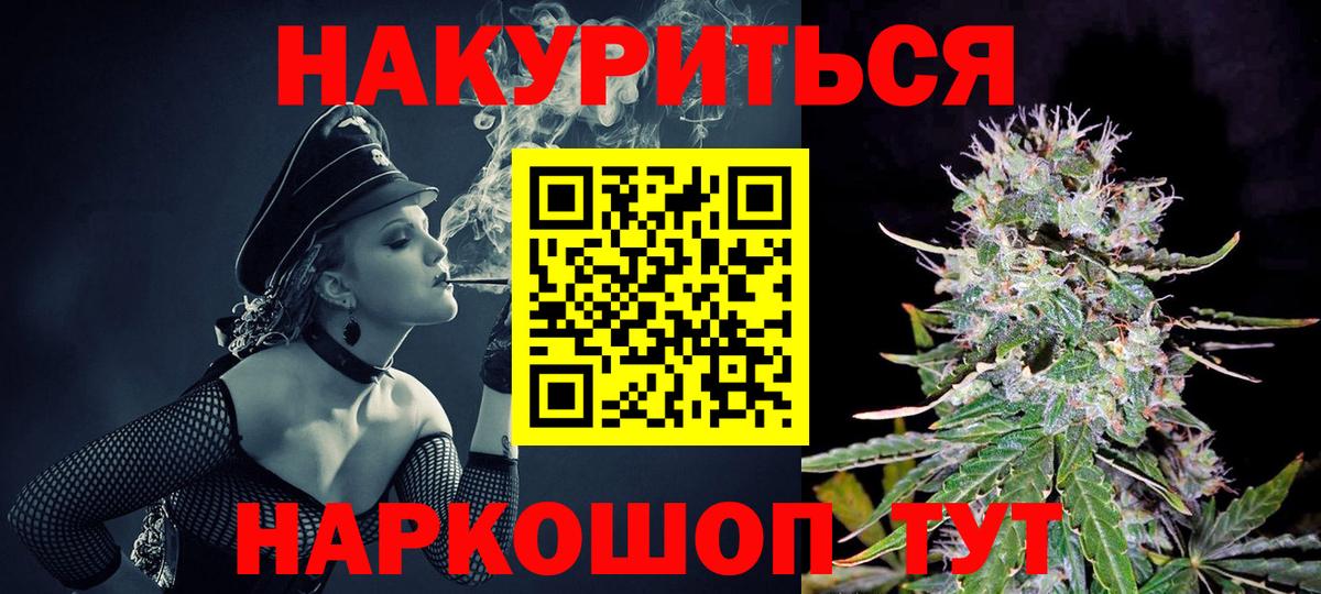 Марихуана SATIVA & INDICA Кизилюрт
